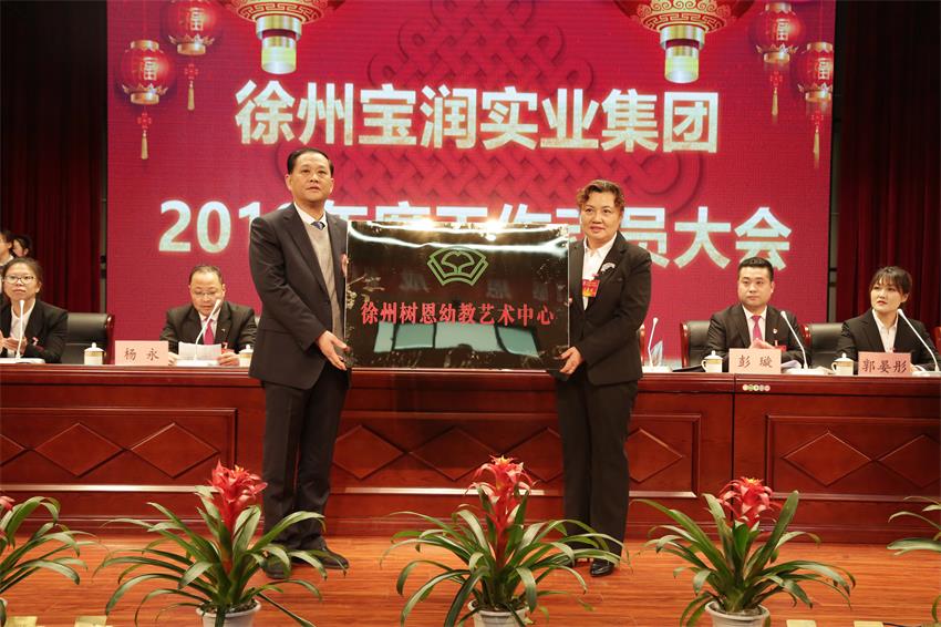 徐州华体育网页版登录入口_华体育（中国）艺术中心主任颜艳接牌徐州华体育网页版登录入口_华体育（中国）艺术中心